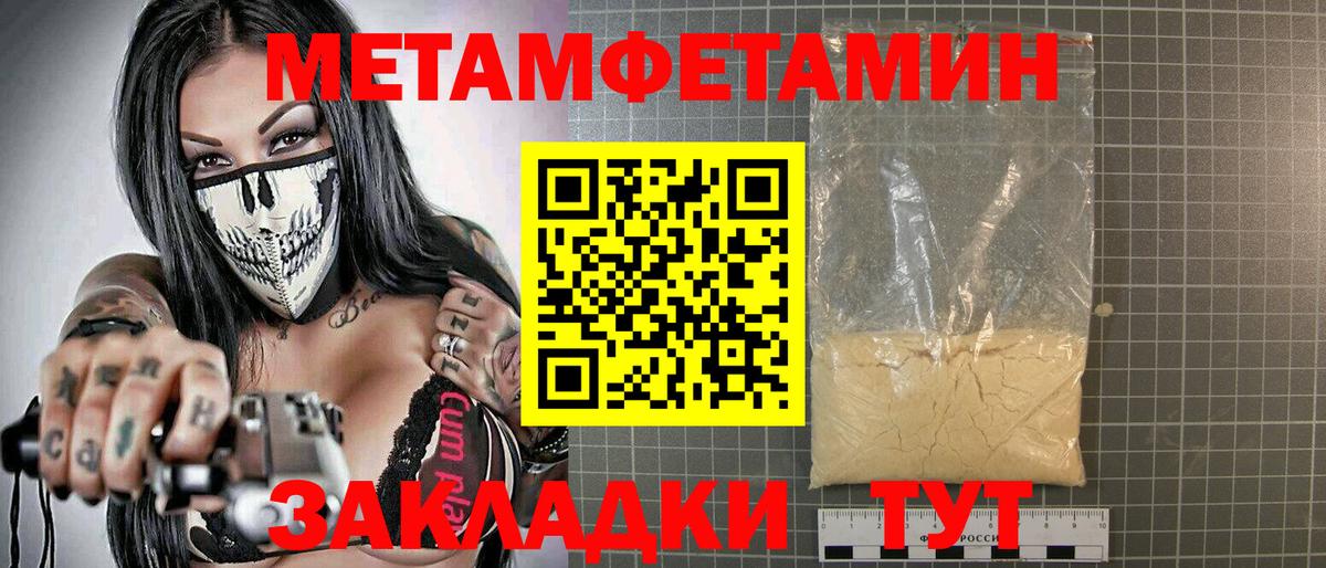 АМФЕТАМИН  Amphetamine VHQ  Вход с VPN  Амфетамин  дарк нет какой сайт  Ярцево 