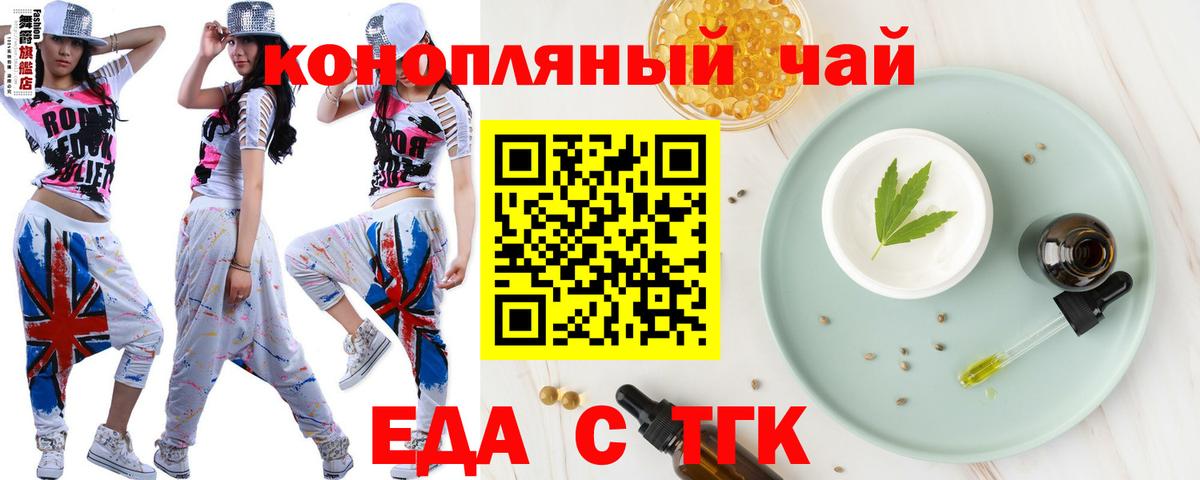 Ярцево  Canna-Cookies марихуана  Вход с VPN 