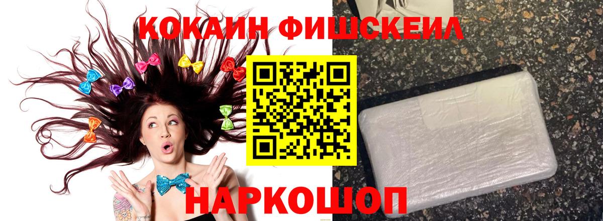 Кокаин Перу Ярцево