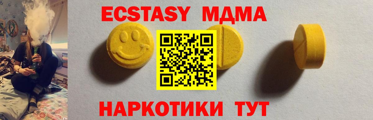 Ярцево  Экстази louis Vuitton  Ecstasy  Экстази ешки  Вход с VPN 