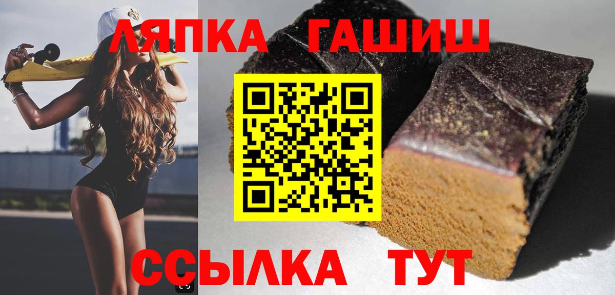 ГАШ Ice-O-Lator Ярцево
