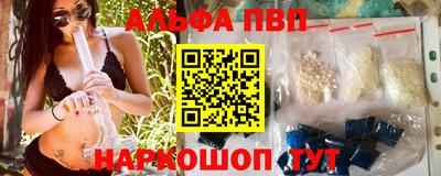 дурь Ливны