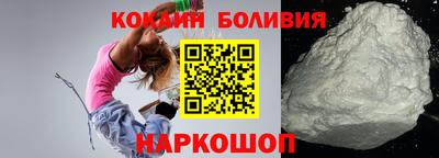 мяу мяу мука Лесосибирск