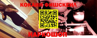 дурь Ливны