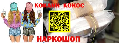 мяу мяу мука Лесосибирск