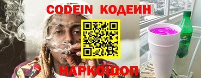 мяу мяу мука Лесосибирск