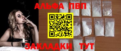 мяу мяу мука Лесосибирск