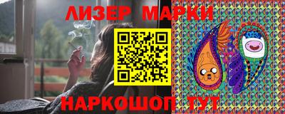мяу мяу мука Лесосибирск