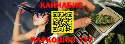 дурь Ливны