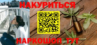 дурь Ливны