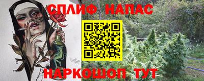 мяу мяу мука Лесосибирск