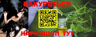 мяу мяу мука Лесосибирск