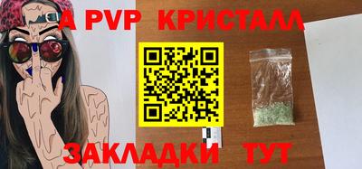 дурь Ливны