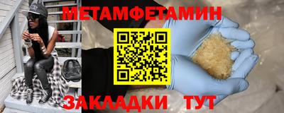 мефедрон мука Ликино-Дулёво
