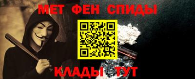 мяу мяу мука Лесосибирск