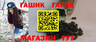 мяу мяу мука Лесосибирск