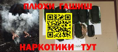 мяу мяу мука Лесосибирск