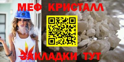 мефедрон мука Ликино-Дулёво