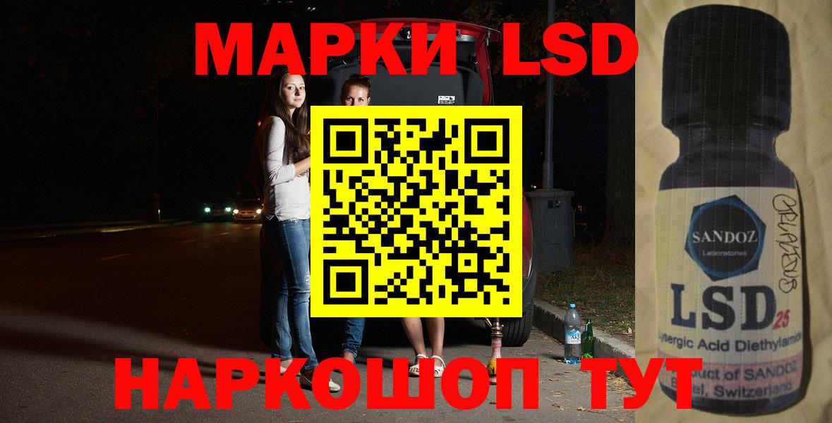 Ярцево  LSD-25 экстази ecstasy  Вход с VPN  LSD-25 экстази ecstasy 