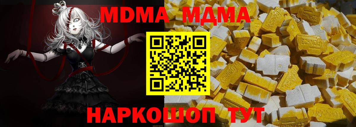 МДМА VHQ Ярцево