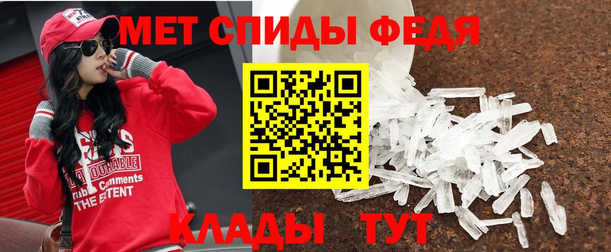 Ярцево  Метамфетамин Декстрометамфетамин 99.9%  Метамфетамин Декстрометамфетамин 99.9%  Вход с VPN 