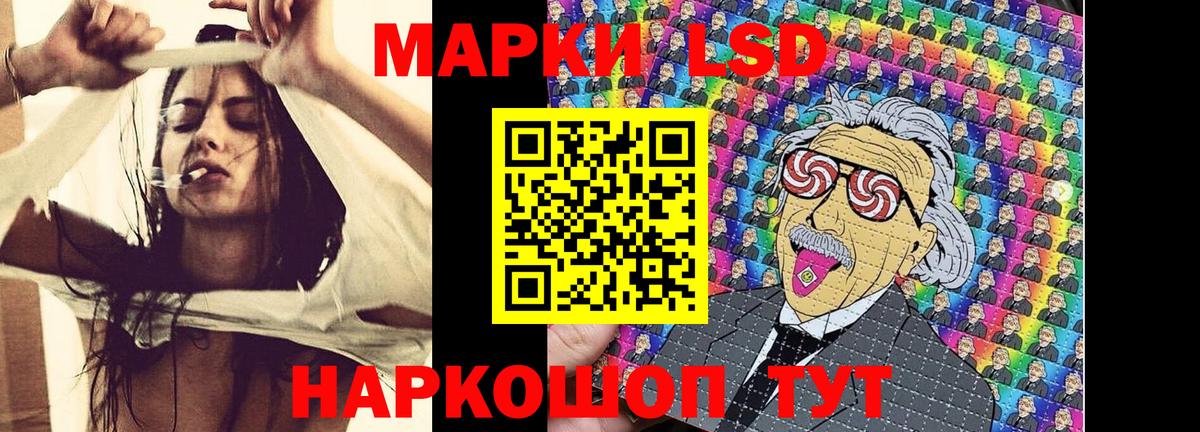 как найти закладки  Марки NBOMe 1500мкг  Марки N-bome  Вход с VPN  Ярцево 