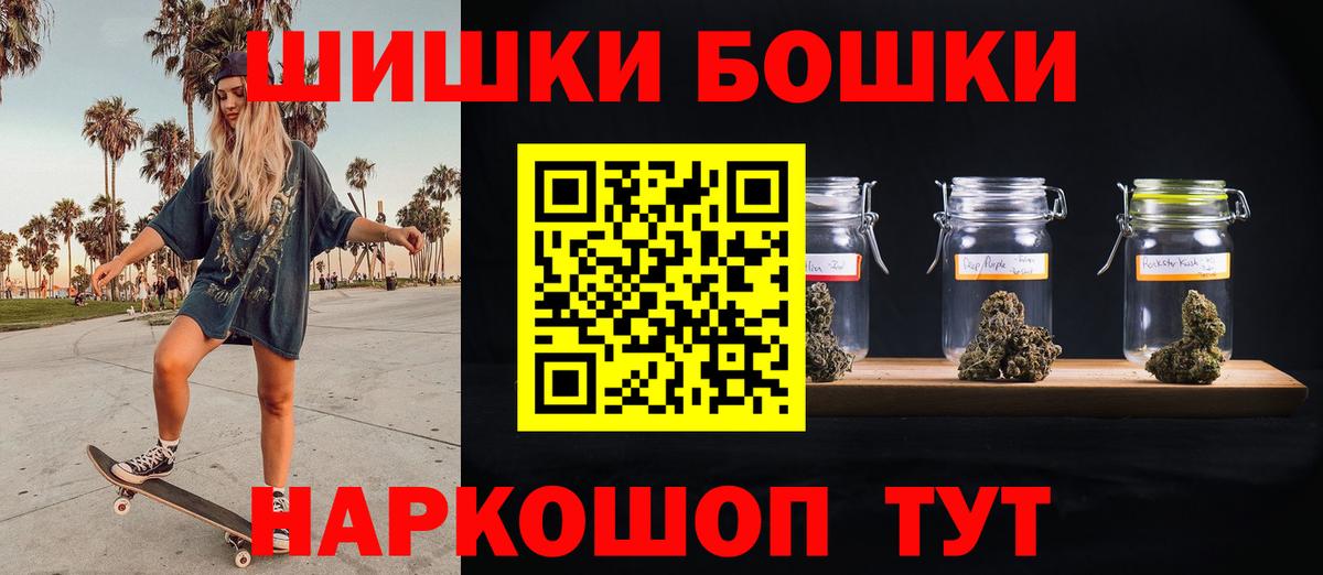 Ярцево  Бошки марихуана планчик  Вход с VPN  Конопля марихуана  Бошки Шишки SATIVA & INDICA 